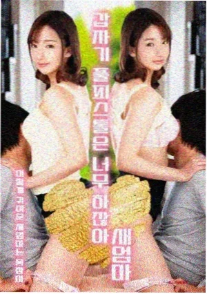 公诉