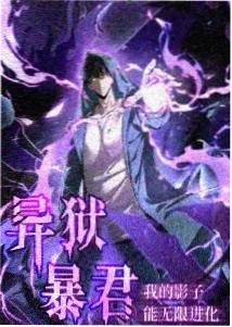 一念永恒